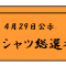 無題3