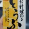 IMG20201009134918