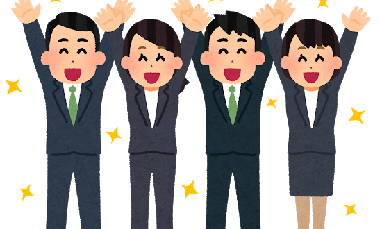 banzai_business