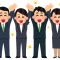banzai_business